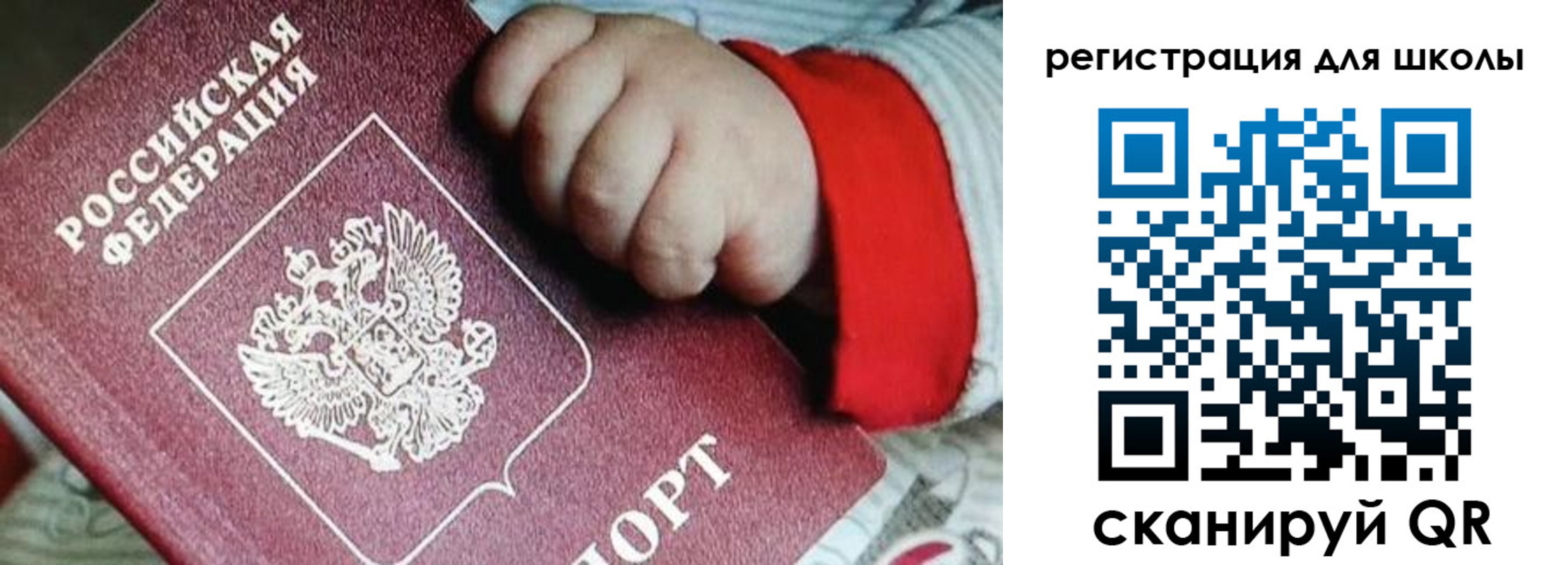 где прописаться в Карачаевске