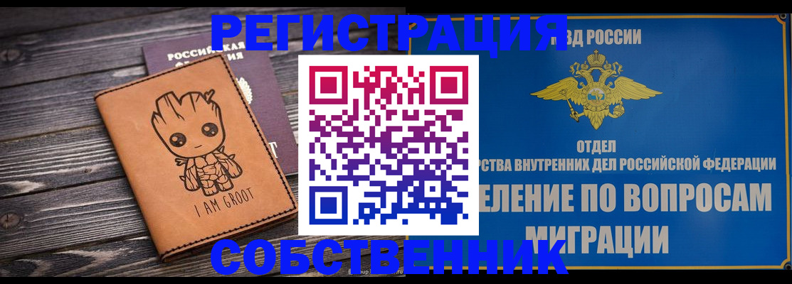 найти адрес прописки в Карачаевске